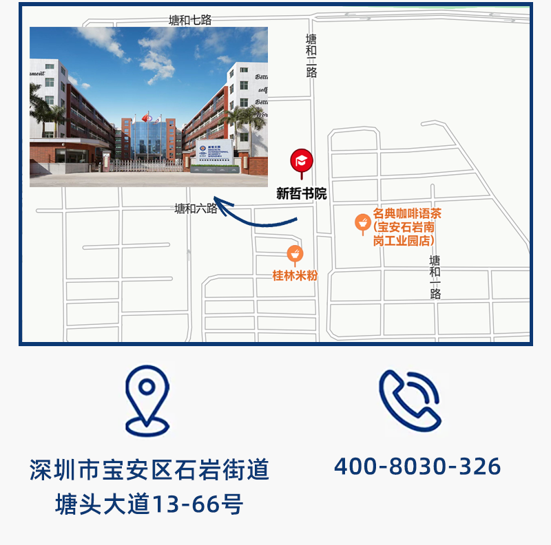 2025秋季常规赛|深圳线下城市赛参赛指南 2025秋季常规赛|深圳线下城市赛参赛指南