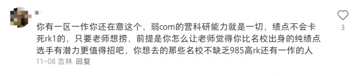 一篇SCI VS 满绩第一,哪个在保研中更受认可? 一篇SCI VS 满绩第一,哪个在保研中更受认可?