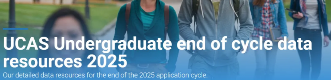 UCAS发布25本科申录数据！中国大陆申请量超3.6w人 Offer数暴增21.2%！