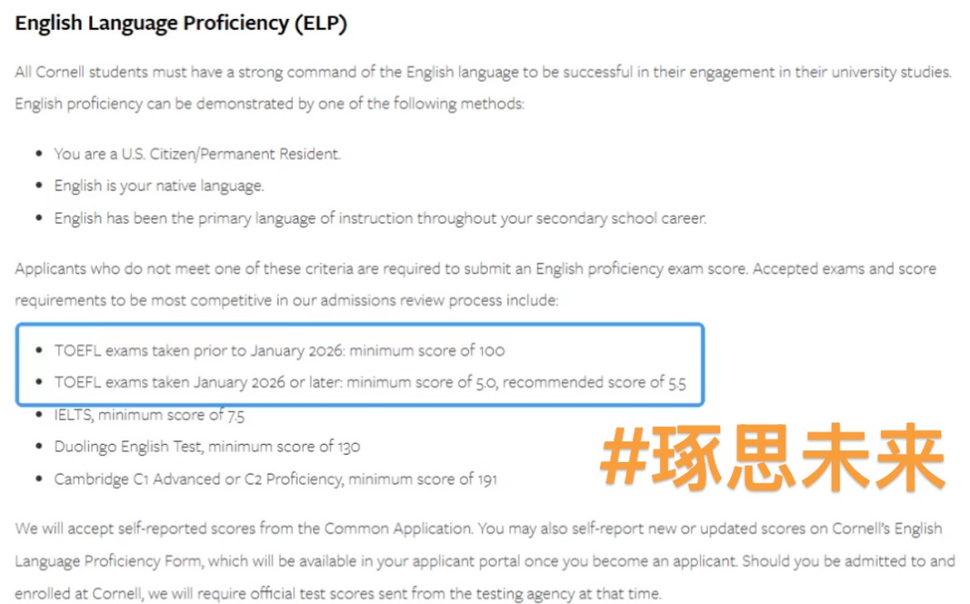 康奈尔大学已官宣!新托福需要达到“几点几”? 康奈尔大学已官宣!新托福需要达到“几点几”?