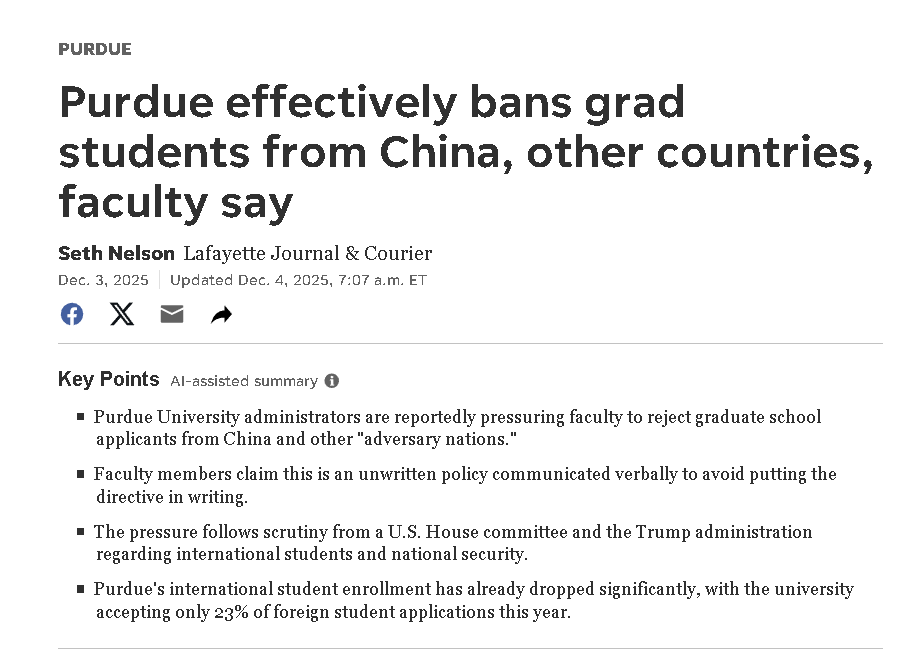 普渡大学变相禁招中国研究生？2026fall申请必看应对指南