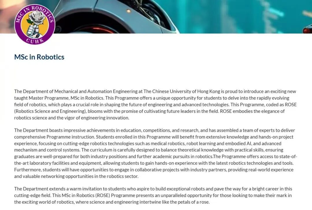 中国香港机器人硕士怎么选?攻略请查收! 中国香港机器人硕士怎么选?攻略请查收!