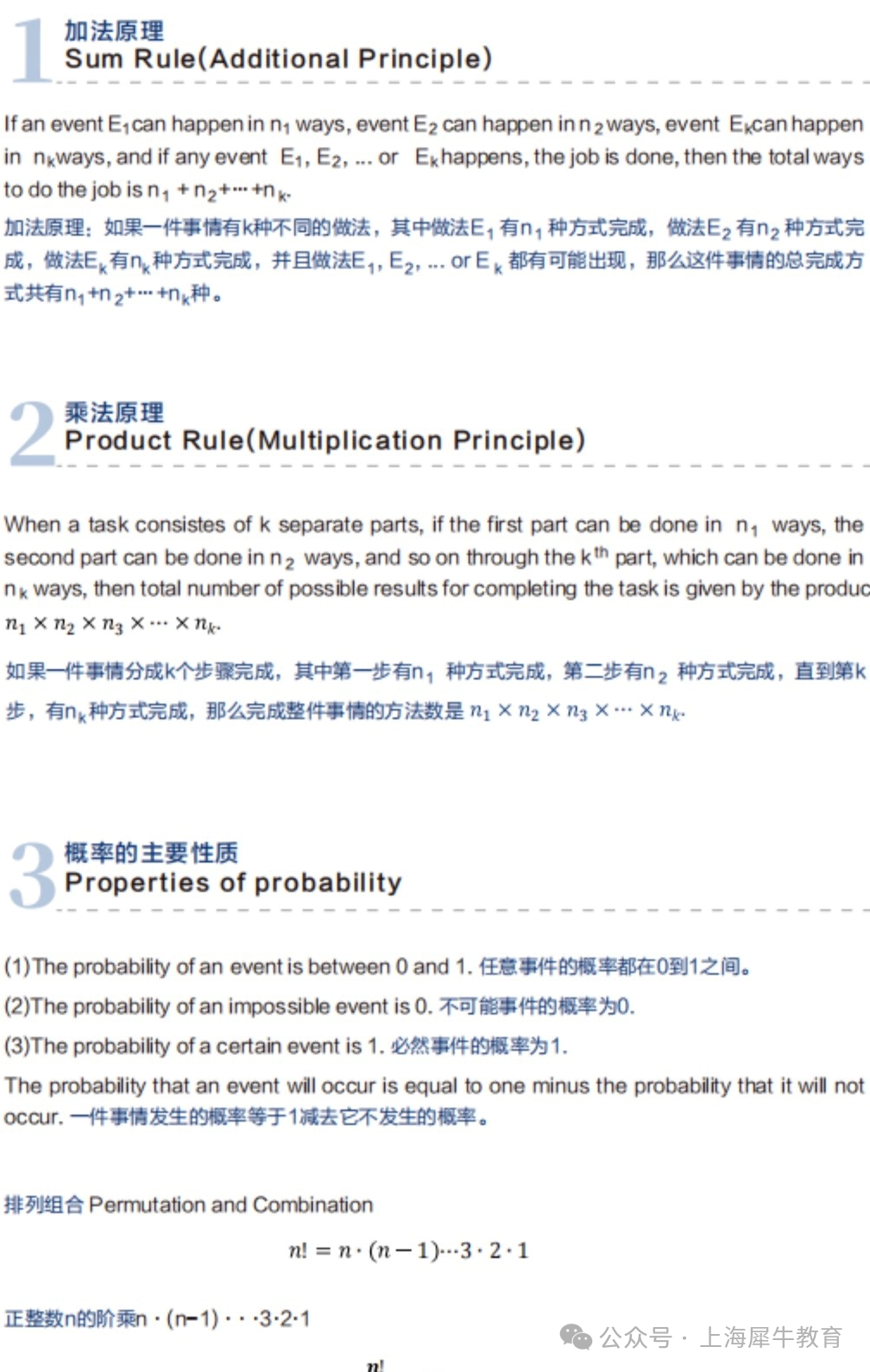 AMC8是什么?一文介绍清楚AMC8数学竞赛! AMC8是什么?一文介绍清楚AMC8数学竞赛!