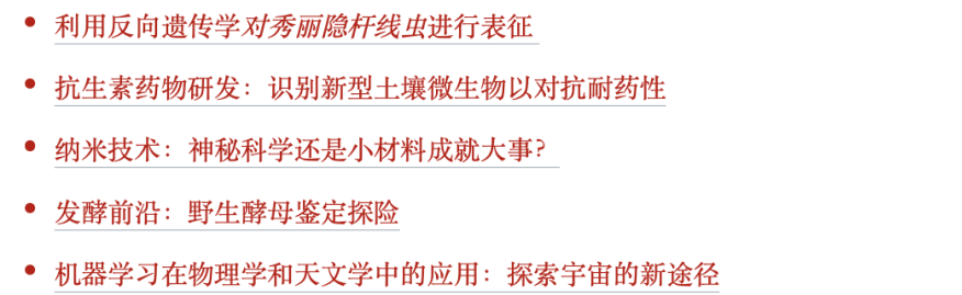 2026|专业自由度最高的藤校,布朗大学夏校开申!今年新增学术研究计划! 2026|专业自由度最高的藤校,布朗大学夏校开申!今年新增学术研究计划!