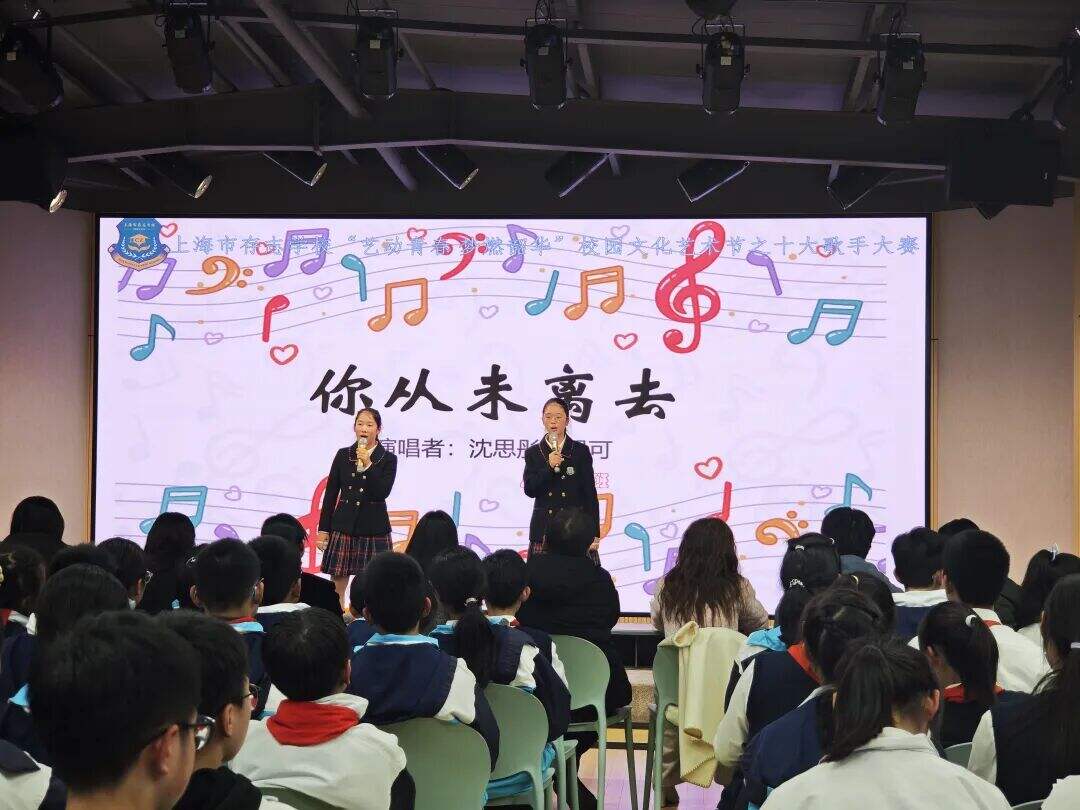 艺术节|声生不息 梦燃韶华——上海市存志学校十大歌手总决赛圆满落幕 艺术节|声生不息 梦燃韶华——上海市存志学校十大歌手总决赛圆满落幕