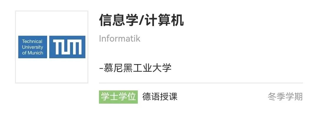 QS 最热门专业 TOP5:德国哪所大学最值得读? QS 最热门专业 TOP5:德国哪所大学最值得读?