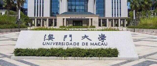 澳门大学神经科学系全奖博士招生 | Prof. YUAN