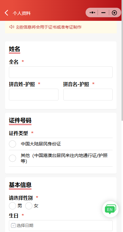 袋鼠数学个人怎么报名？2026年袋鼠数学报名入口有人不知道吗？