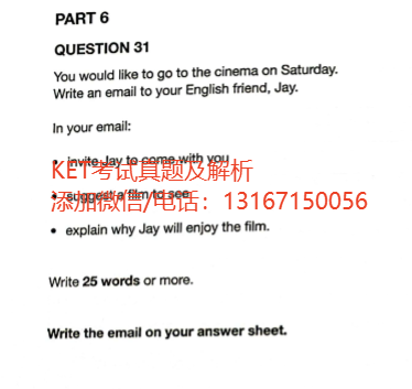 别再盲目备考！KET考试有哪些题型？具体怎么考查？一文读懂！附KET真题