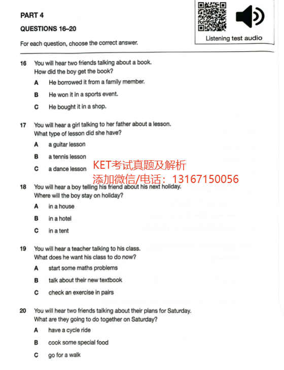 别再盲目备考！KET考试有哪些题型？具体怎么考查？一文读懂！附KET真题