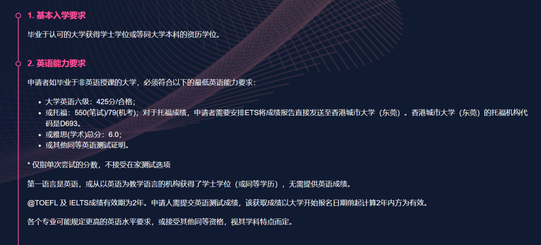 26fall港城莞这几个新增热门专业终于上线! 26fall港城莞这几个新增热门专业终于上线!