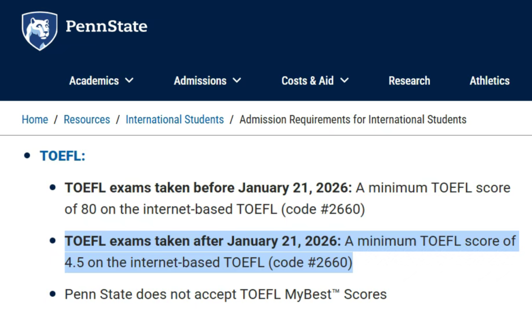 一文读懂：2026托福改革后，美国名校申请分数要求有何变化？