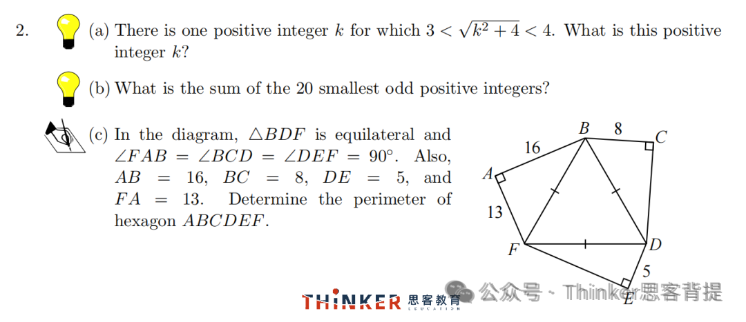 欧几里得数学竞赛怎么报名？Euclid26备考指南：时间、考点、分数线、培训课程