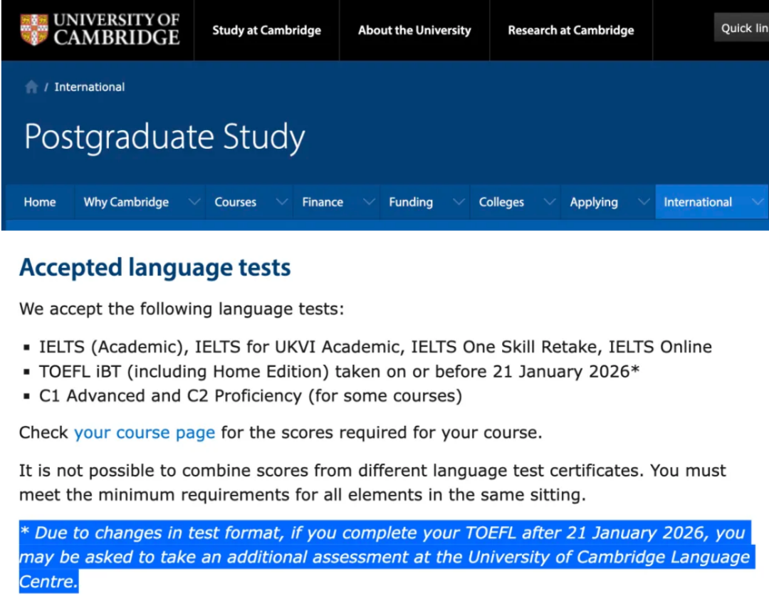 反转！剑桥又接受新托福成绩了？真相藏在官网最新细则里