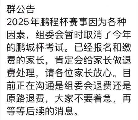 坐标深圳AMC8数学竞赛有什么用？第一次备考AMC8必看！