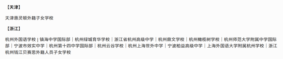 5-12年级生物入门！Brainbee脑科学竞赛怎么报名？（2026brainbee备赛指南）