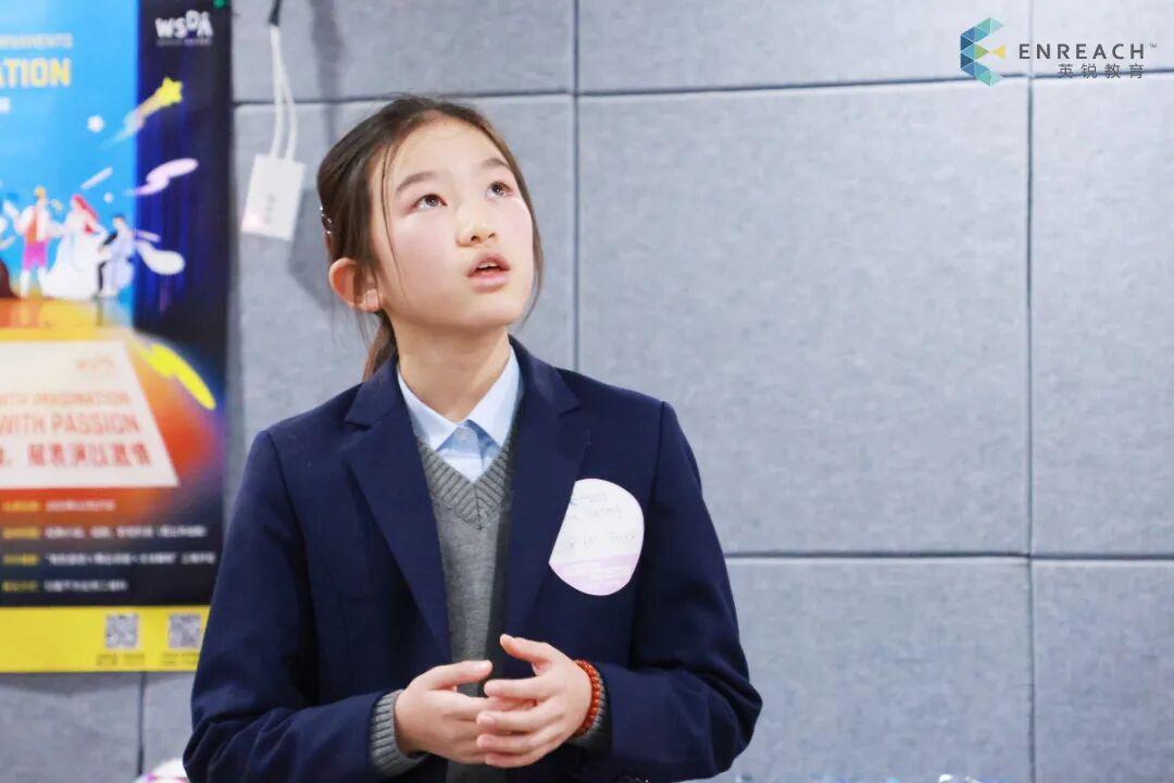 赛果速递 | 思辨有回声！2025秋季“锐”评少年说演讲与辩论活动完美落幕！