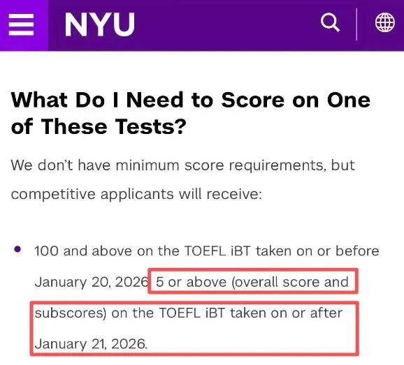 美国多所名校官宣!2026年新托福成绩要求已明确,你的备考策略跟上了吗? 美国多所名校官宣!2026年新托福成绩要求已明确,你的备考策略跟上了吗?