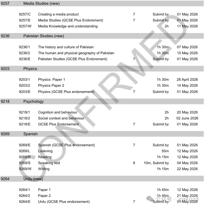 2026年IGCSE夏季大考提前至4月,寒假是备考的关键期,苏州机构IGCSE寒假培训课程安排上 2026年IGCSE夏季大考提前至4月,寒假是备考的关键期,苏州机构IGCSE寒假培训课程安排上