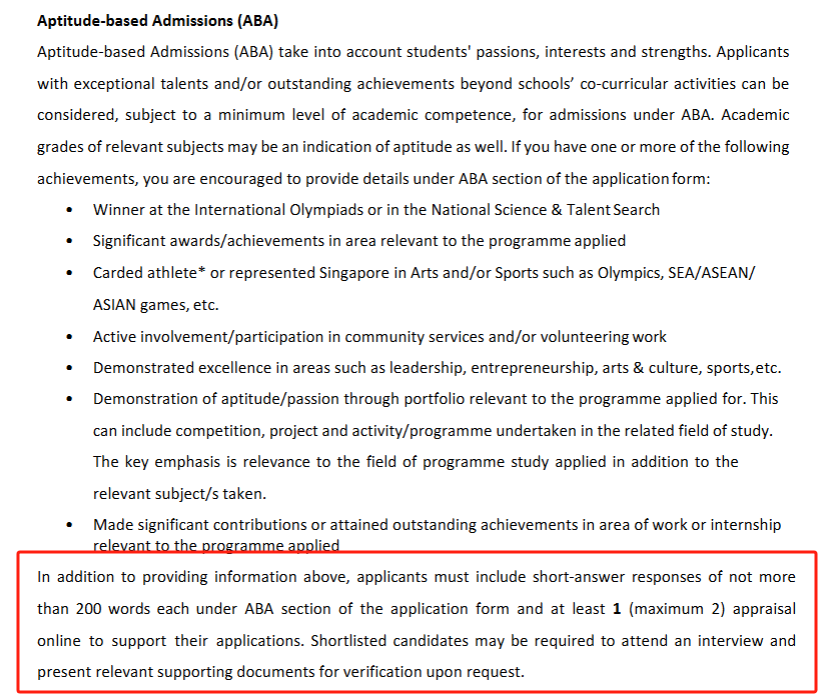 【9-11年级速来】新国立/南洋理工取消标化!新加坡名校申请破局,冬夏校如何加分? 【9-11年级速来】新国立/南洋理工取消标化!新加坡名校申请破局,冬夏校如何加分?