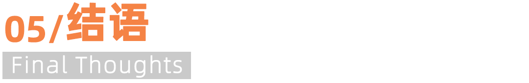 干货课堂 | 在演讲比赛中获得高分的隐藏技巧有哪些？(下篇）