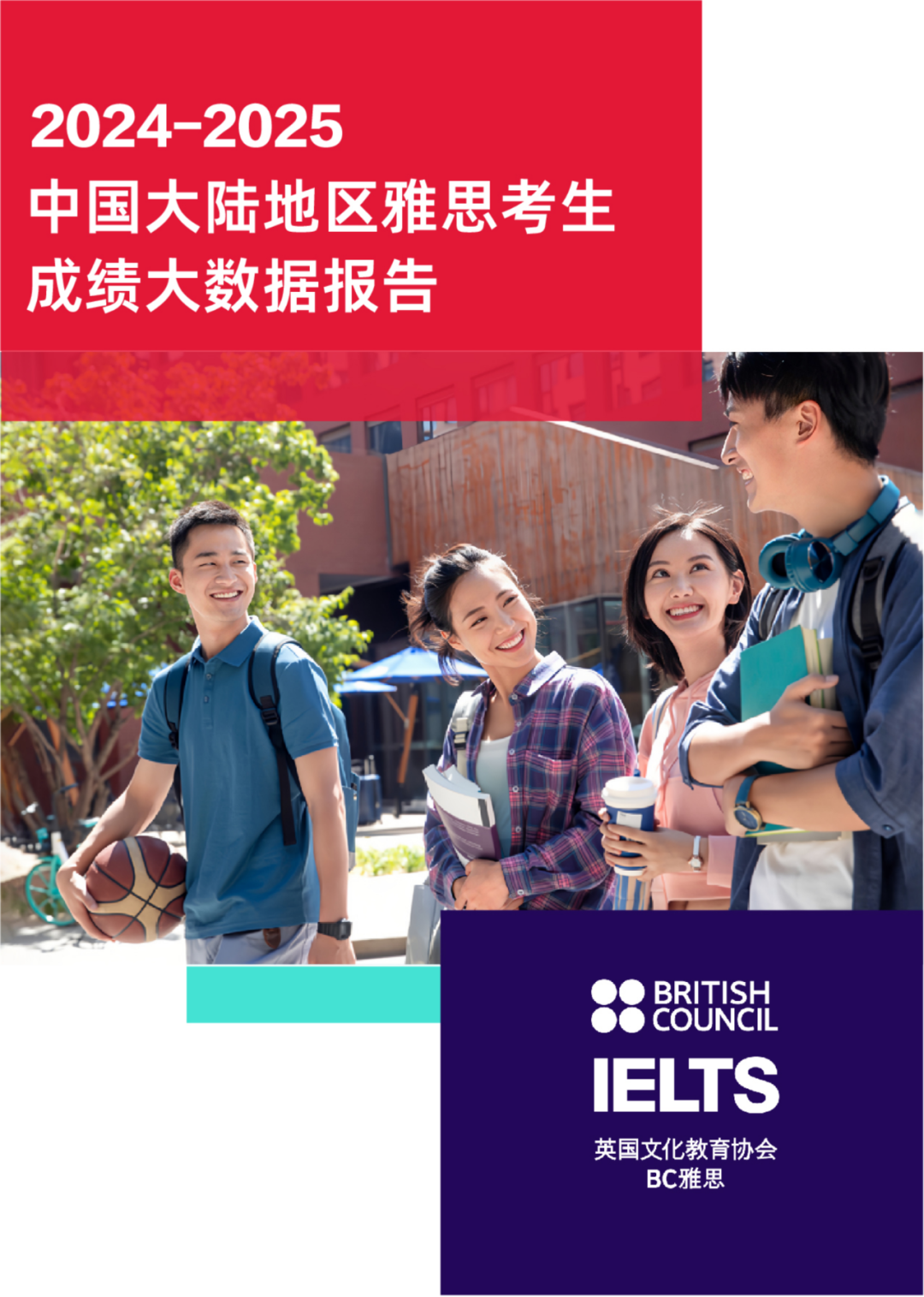 托福要被卖了？面临传闻，托福和雅思该怎么选...