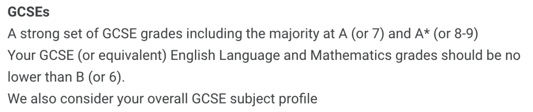 真假？IGCSE成绩不够，牛剑G5直接拒？