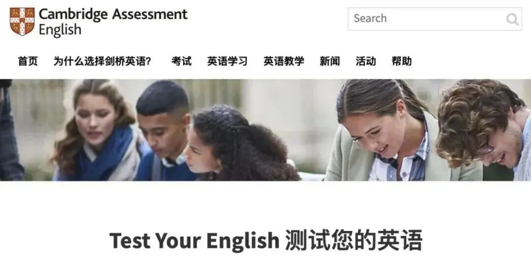 KET备考扫盲帖 | 什么英语水平可以考KET？需要多长时间准备？