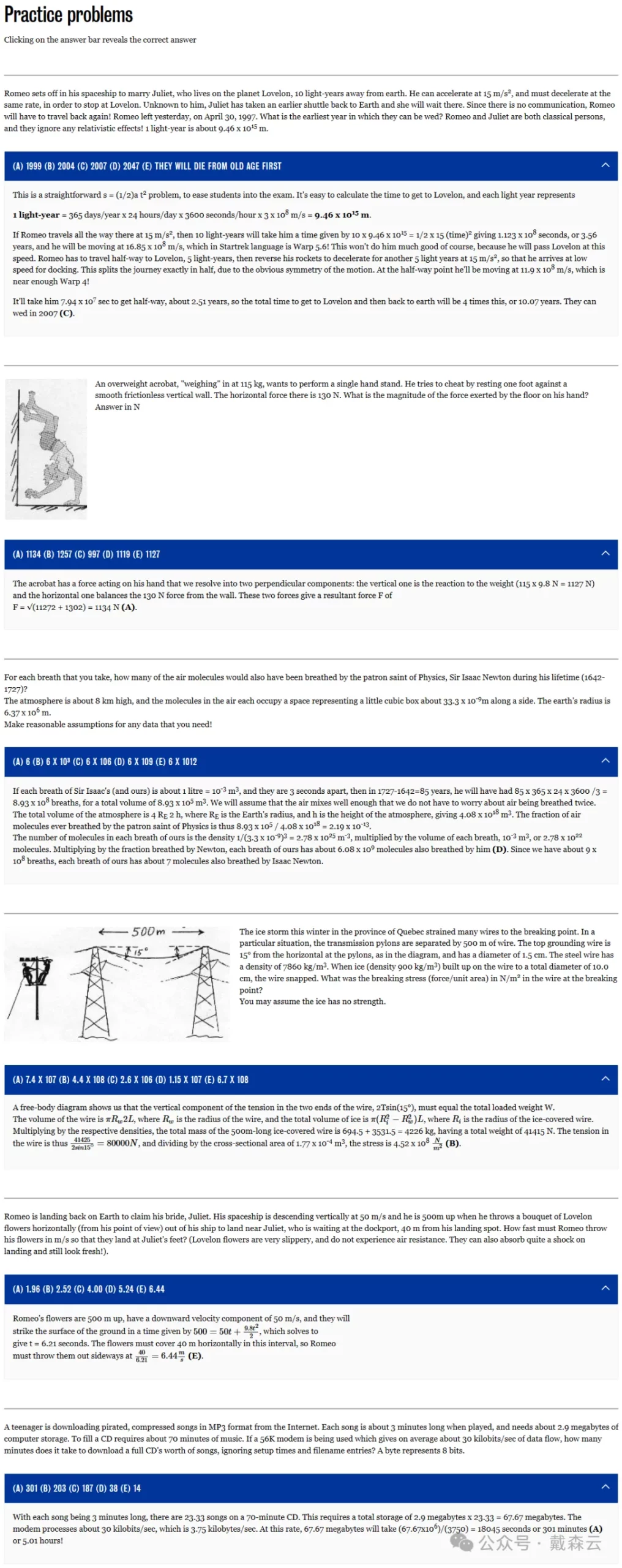 竞赛｜物理方向申请的隐形加分项，SIN为何被理工强校看重？认可度解析＋分阶段备考方案全梳理