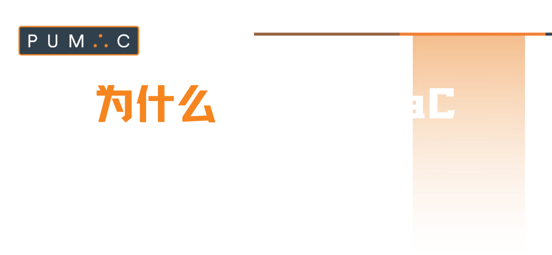 【PUMaC】名校申请决胜筹码-PUMaC为何被誉为高中生爬藤的“黄金背书”？