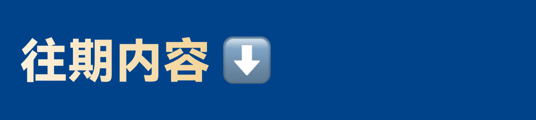 相约江南，焕新启航｜IEO China 2026国际经济学奥林匹克中国站报名正式启动！