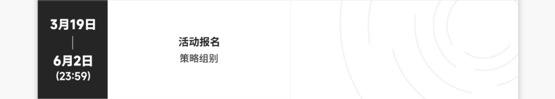 「SIC中学生投资挑战赛」2026上半年SIC春季赛报名中！培训+组队咨询~