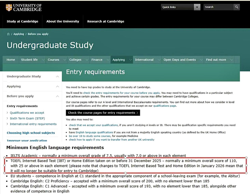 新托福抢先看！海外院校新托福成绩要求汇总