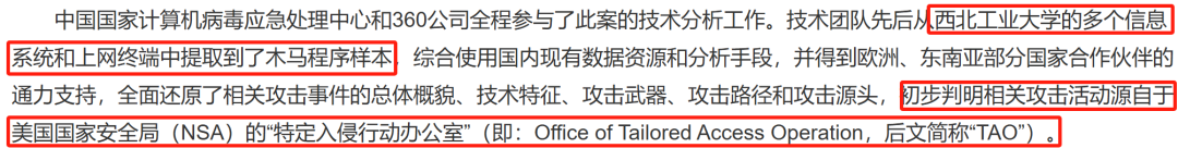 美国制裁中国高校名单：“美帝”认证的大学有多牛？这所双非也被盯上了！