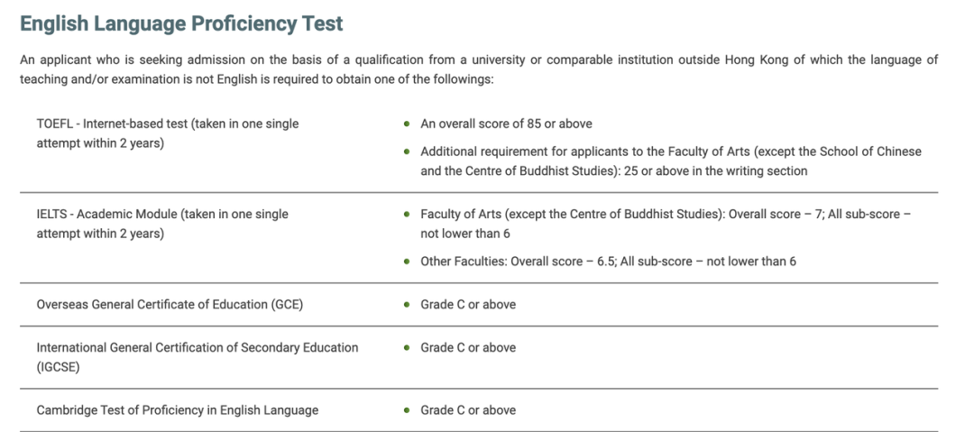 考研结束，谁拿到了留学offer? 港大和UCL选哪个？