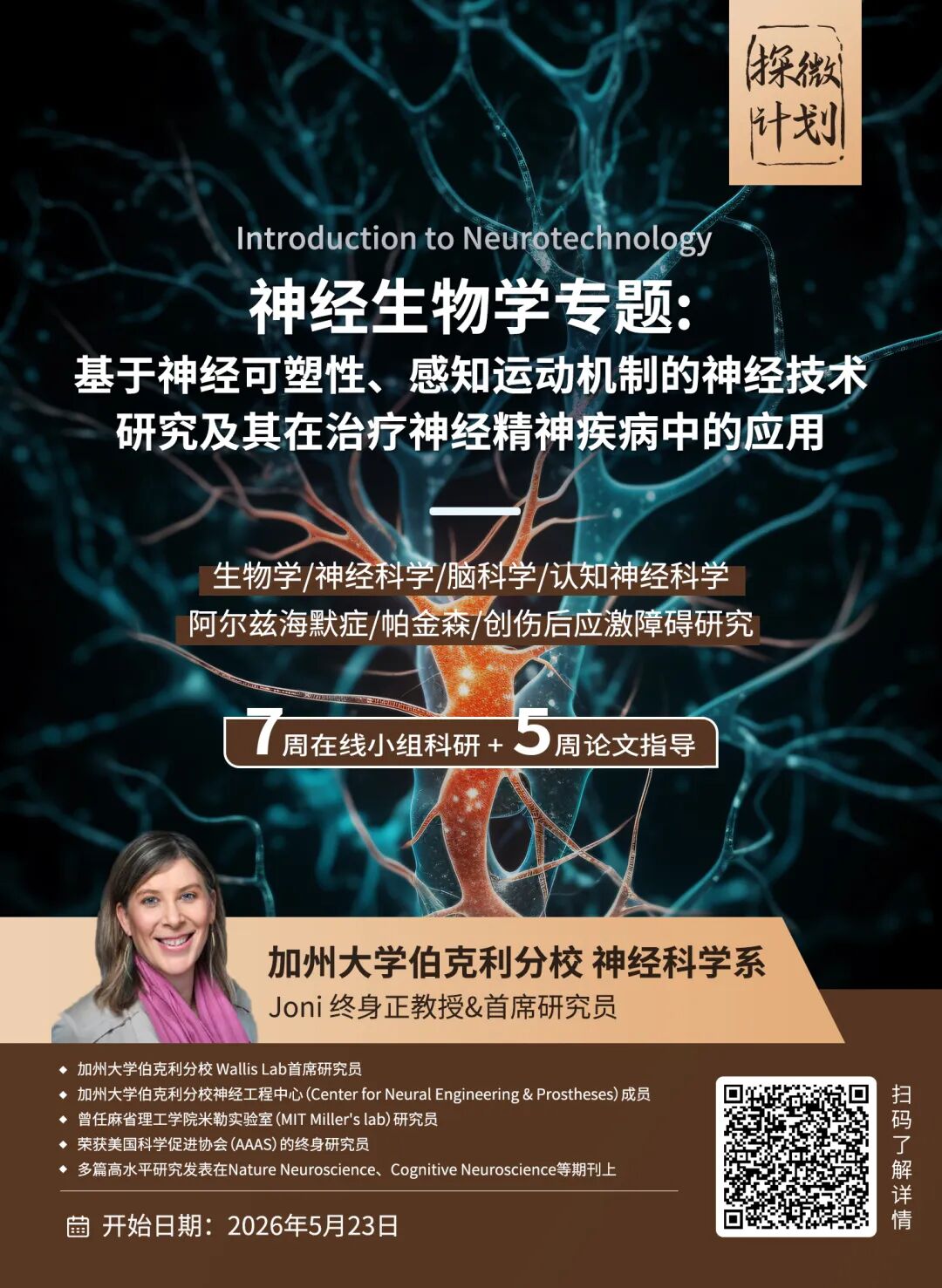 养鱼技术哪家强？要被这些大学waitlisted了，那真的算你厉害！