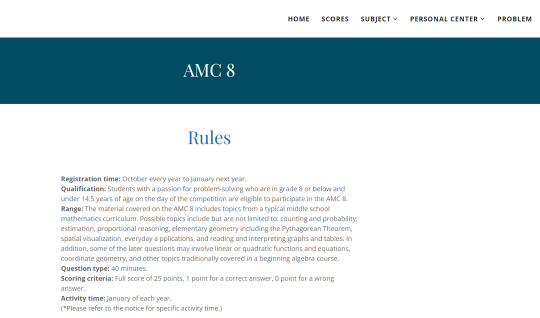 2026年amc8竞赛报名倒计时！附amc8竞赛报名渠道/流程