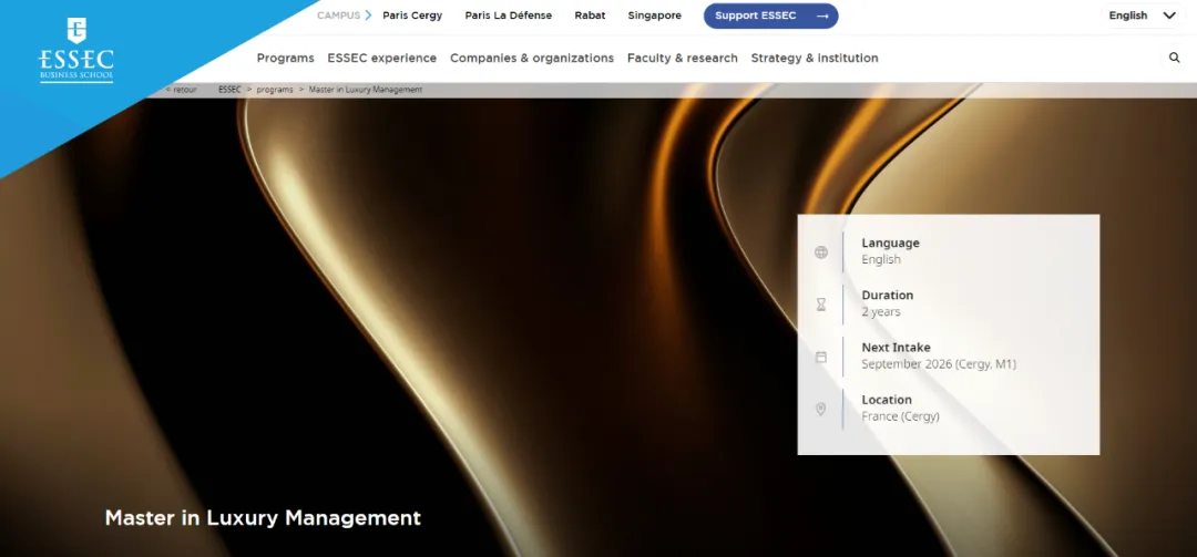 2026申请新机会！巴黎萨克雷大学、巴政、PSL、INSEAD、ESSEC、EMLYON...法国多所院校开设新专业！