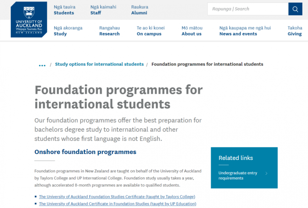 中国学生获签下降近 10%？新西兰移民局给出答案！