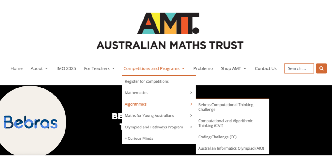 2026计算机科学的教学与竞赛重点悄悄换赛道了