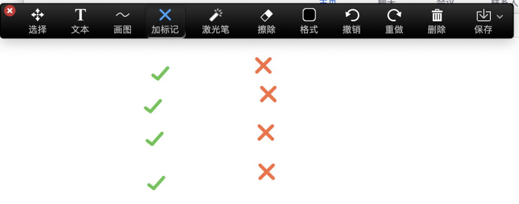 牛津/剑桥/IC线上面试软件使用指南,告别线上面试慌! 牛津/剑桥/IC线上面试软件使用指南,告别线上面试慌!