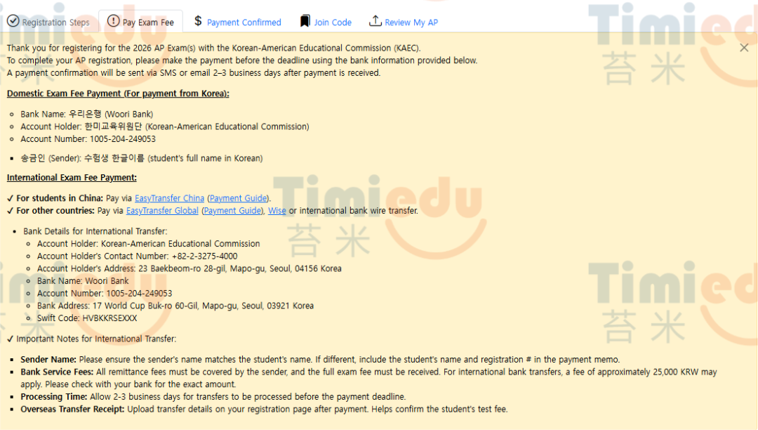 新趋势，今年AP 韩国考场的含金量猛增