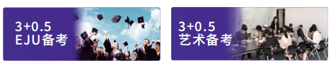 考不上高中，有哪些升学途径？性价比高的院校推荐：上海建桥融高
