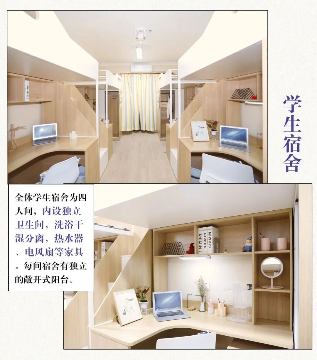 考不上高中，有哪些升学途径？性价比高的院校推荐：上海建桥融高