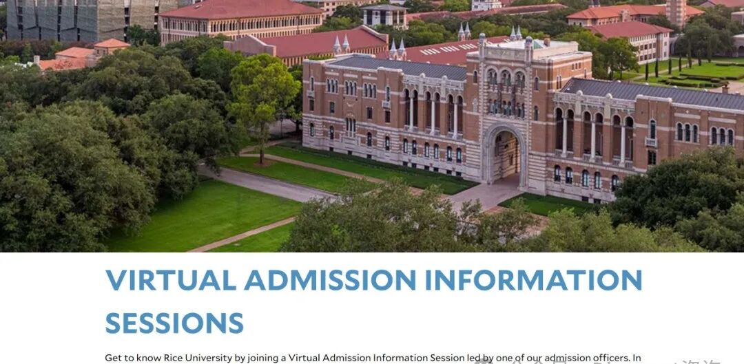 【收藏】盘点美本TOP30美本院校12月宣讲会,和招生官面对面解读录取要求! 【收藏】盘点美本TOP30美本院校12月宣讲会,和招生官面对面解读录取要求!