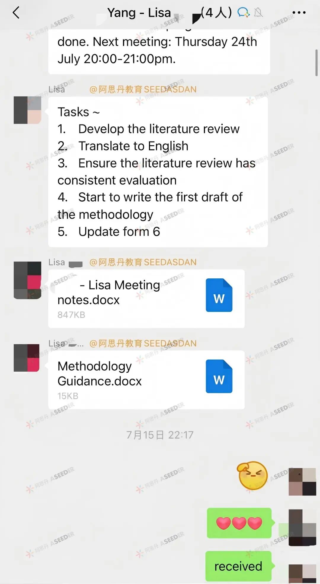【人物】解码化妆品成分，用EPQ规划帝国理工化学梦与职业蓝图：未来研发工程师科研手记 | NO.196