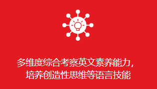 KET/PET高分后,孩子下一步该冲刺什么? KET/PET高分后,孩子下一步该冲刺什么?