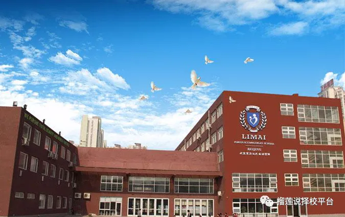 北京香港DSE高中|2026年北京15所香港DSE课程国际高中汇总清单!内附香港DSE新政解读! 北京香港DSE高中|2026年北京15所香港DSE课程国际高中汇总清单!内附香港DSE新政解读!