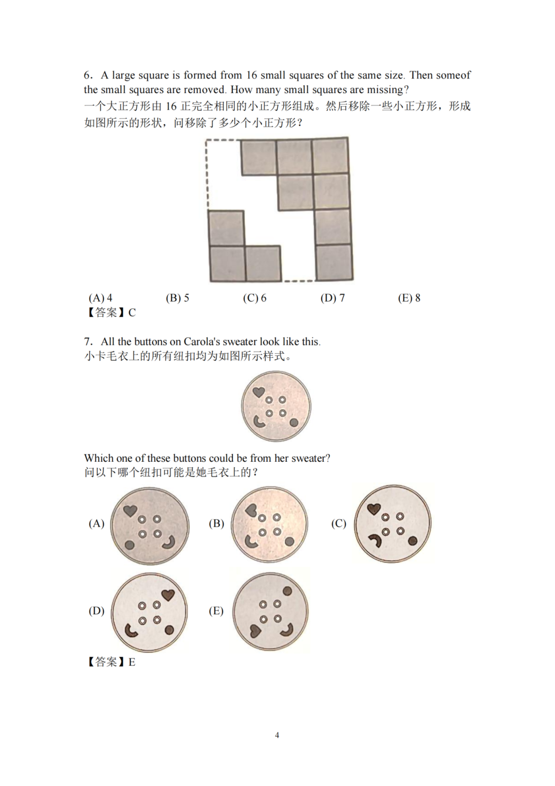2026年袋鼠数学竞赛怎么报名?附报名方式/袋鼠数学竞赛培训课程 2026年袋鼠数学竞赛怎么报名?附报名方式/袋鼠数学竞赛培训课程