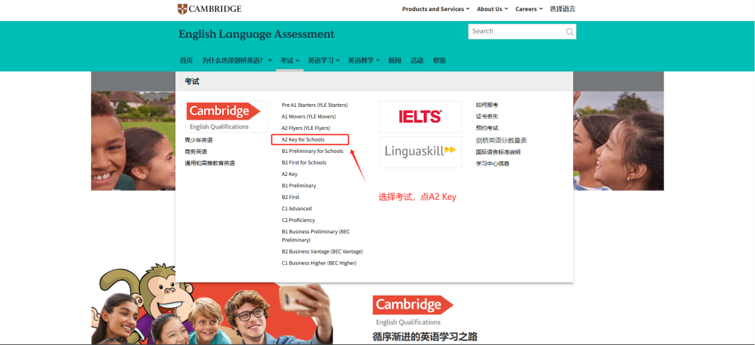 2026年1月成都地区KET/PET考试报名倒计时!上半年考试时间/报名流程/备考辅导 2026年1月成都地区KET/PET考试报名倒计时!上半年考试时间/报名流程/备考辅导